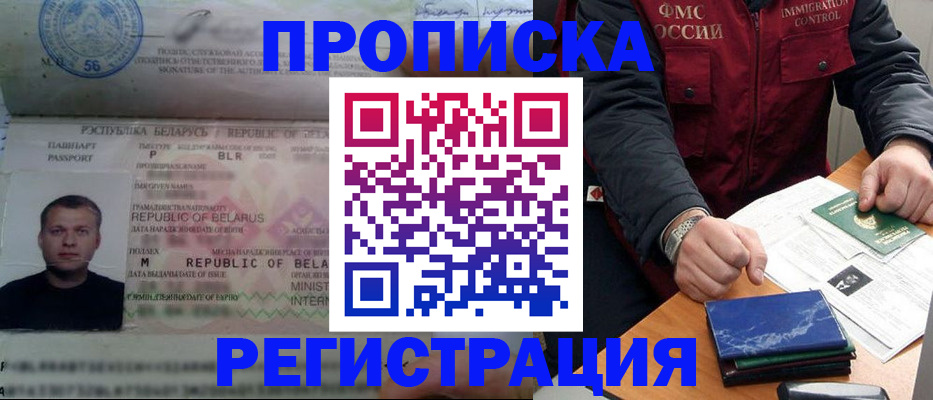 пропишу в квартире в Нижней Туре