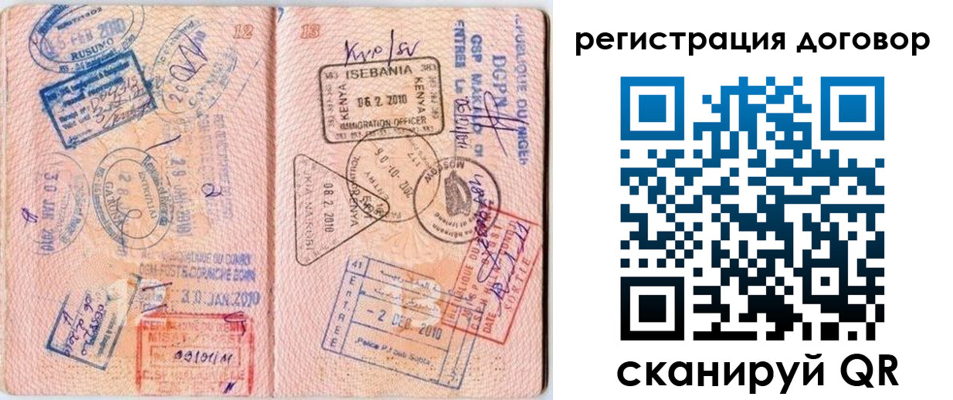 прописка поиск в Нижней Туре
