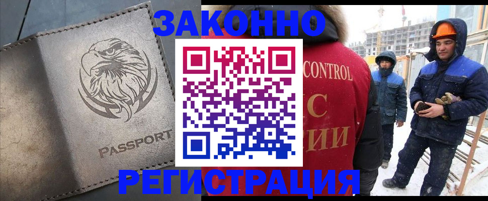 прописка от собственника в Нижней Туре