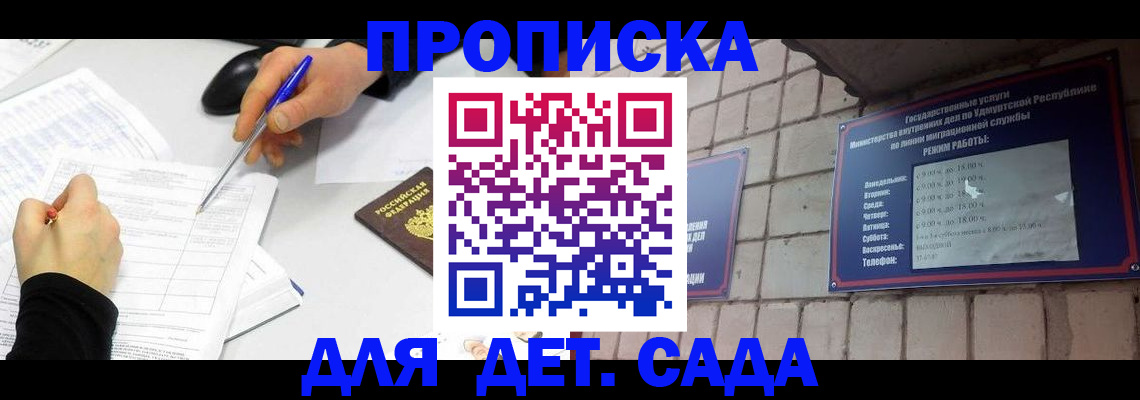 временная регистрация в квартире в Нижней Туре