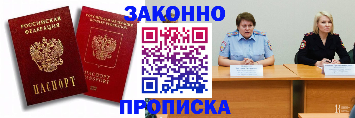 прописка для кредита в Нижней Туре