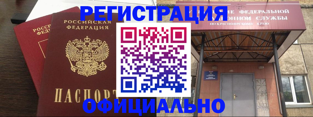 временная регистрация надежно в Нижней Туре